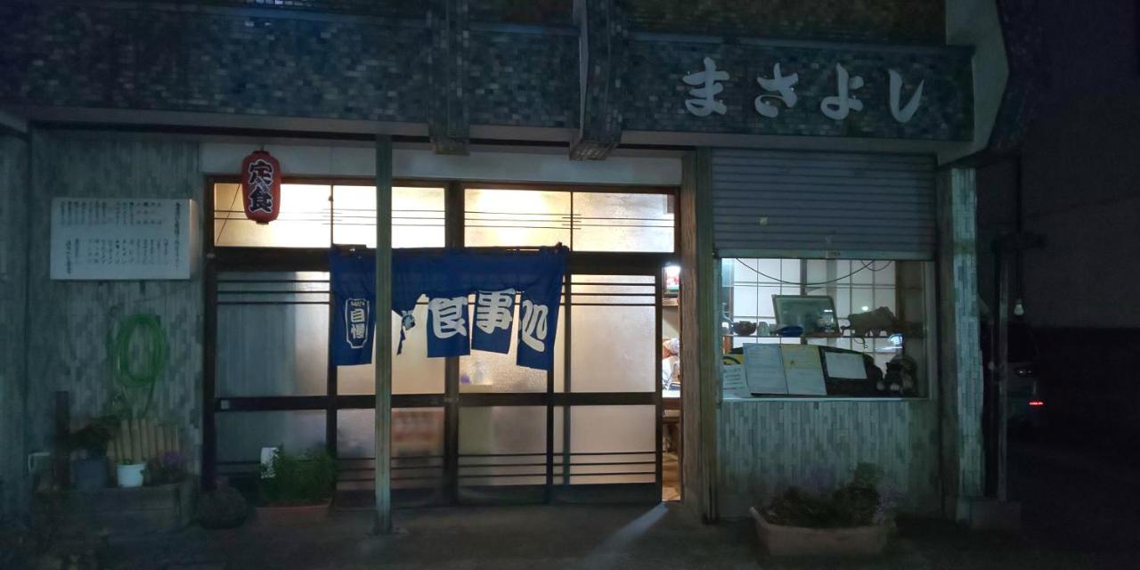 Akira Peak House Kinugawa Apartment Nikko Exterior photo